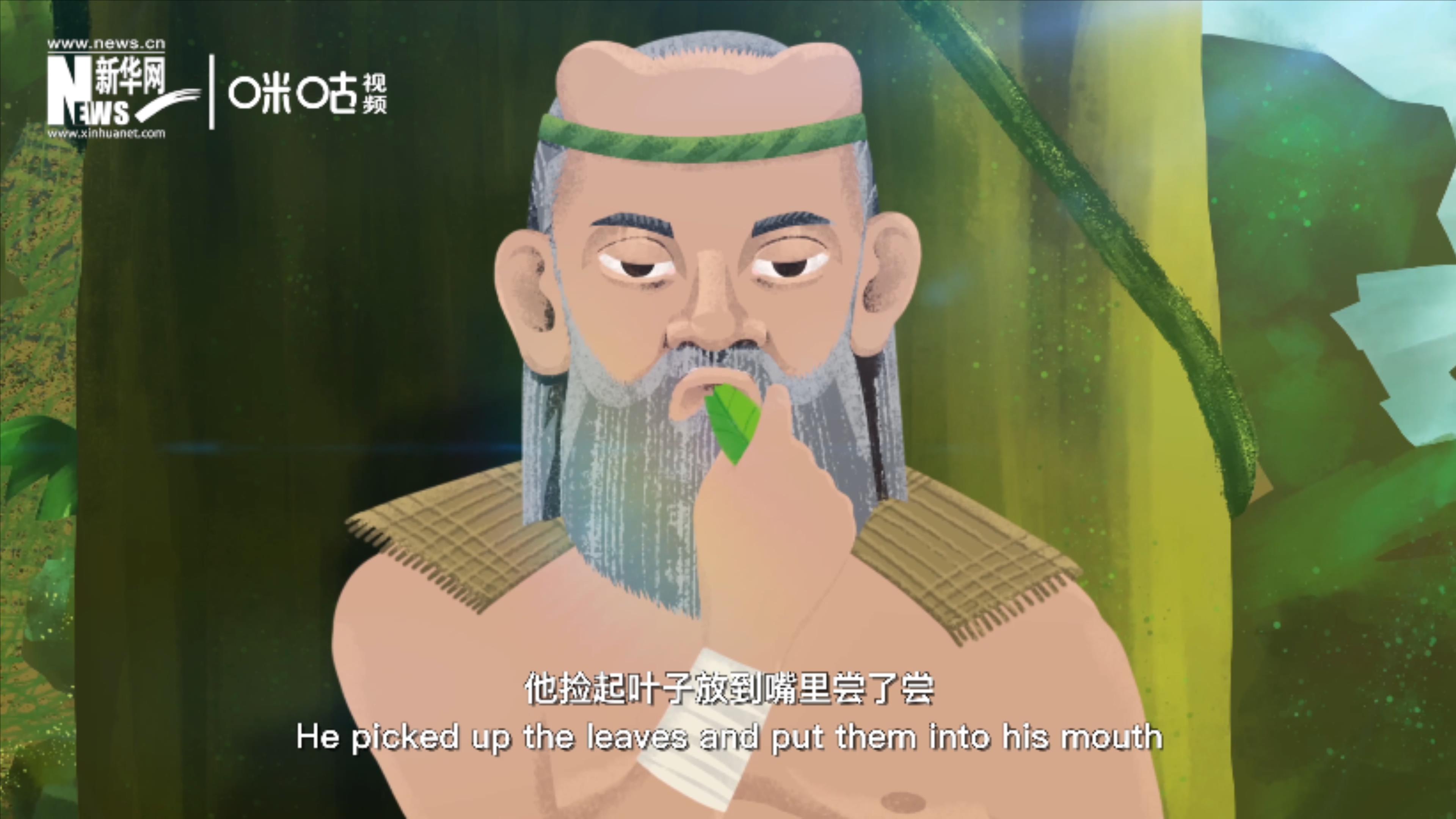 相傳，神農(nóng)在嘗百草的過(guò)程中發(fā)現(xiàn)了茶