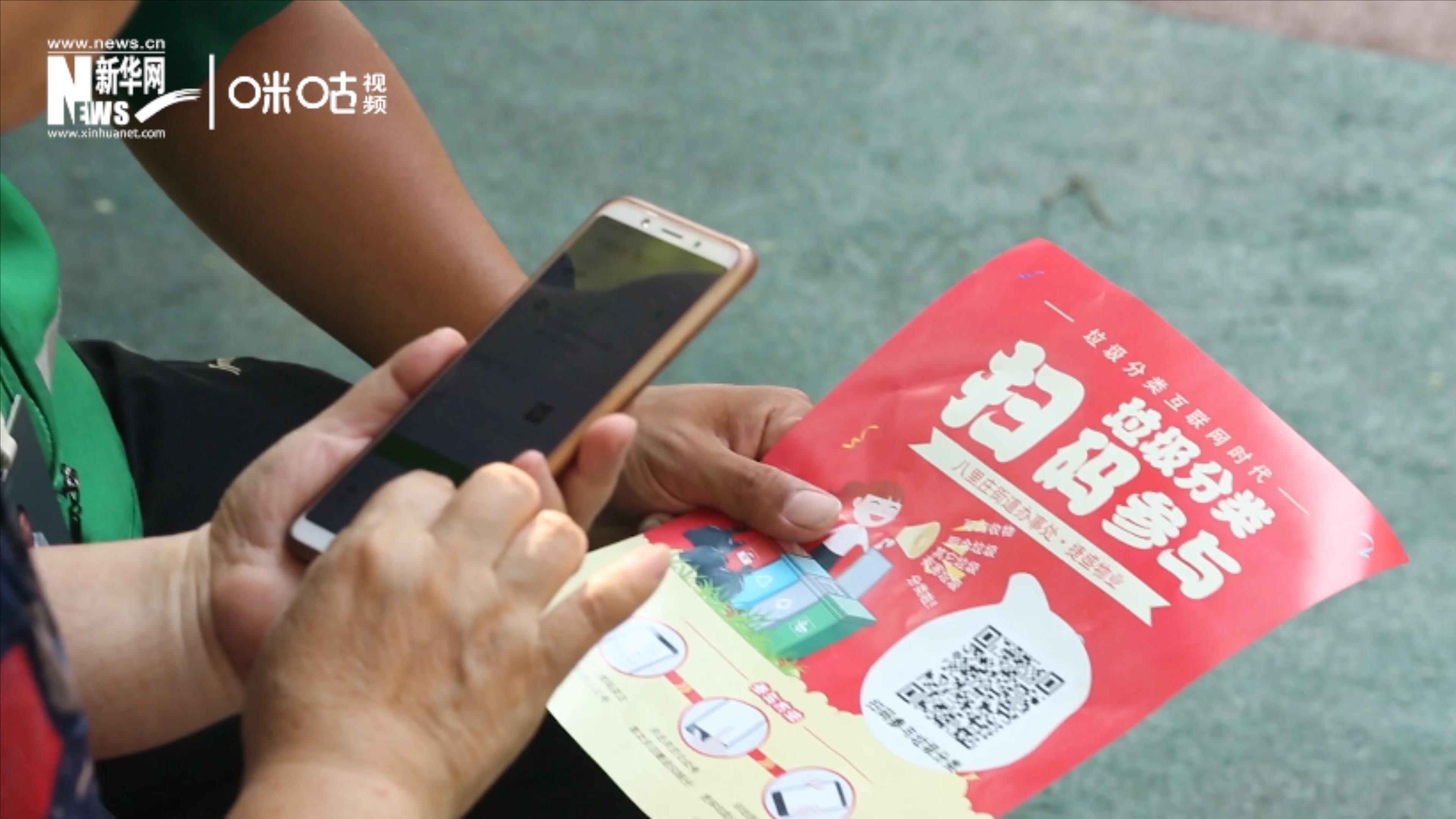 隨著北上廣深相繼立法，中國開始開始進(jìn)入垃圾分類的“強制時代”