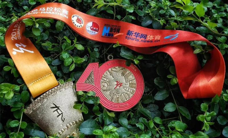 太有亮點了！2018廣安紅馬獎牌“諜照”曝光