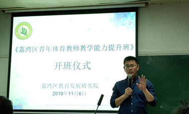 基層聲音：學(xué)生體質(zhì)狀況不佳，問題出在哪里？