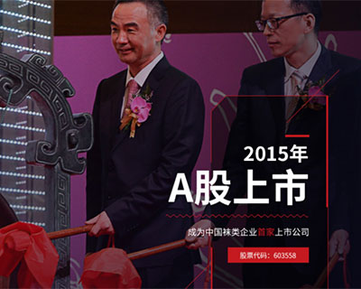 新華體育2019財(cái)報(bào)|健盛集團(tuán)年產(chǎn)8億元運(yùn)動(dòng)襪，外貿(mào)訂單過重成掣肘