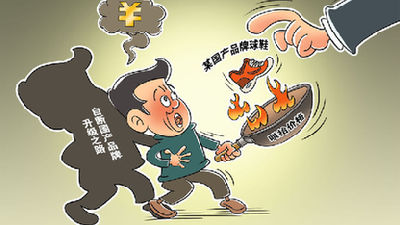有的國產(chǎn)球鞋價(jià)格漲31倍！當(dāng)心"炒鞋者"成"韭菜"
