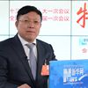 談民強(qiáng)：特定區(qū)域、特定場景內(nèi)的無人駕駛車將很快推進(jìn)