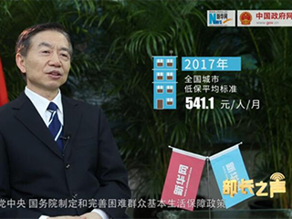 如何確保在全面建成小康社會進程中困難群眾不落一戶、不落一人？