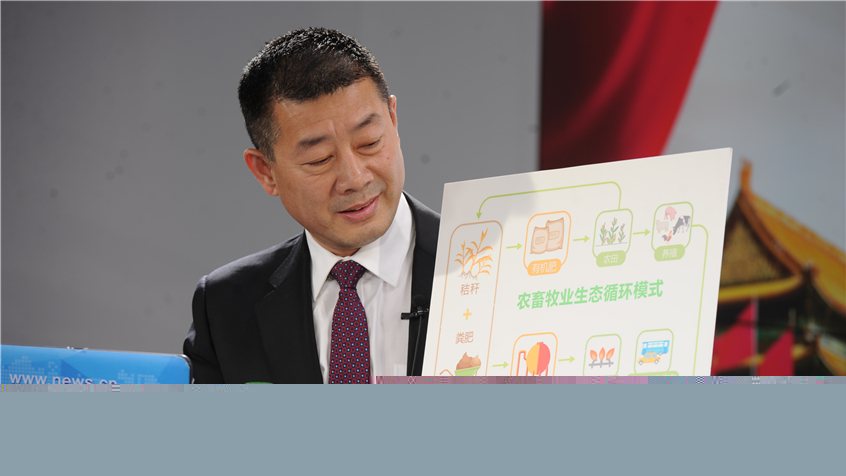 冷友斌：奶牛糞便變有機肥、天然氣 助力生態(tài)文明建設(shè)