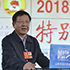 張建龍：全力推進(jìn)林業(yè)工作向貧困地區(qū)、人口傾斜 開展生態(tài)扶貧