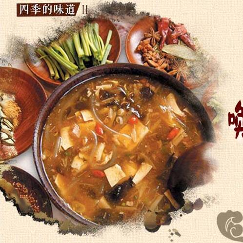 胡辣湯，喚醒河南人一天的“早味”