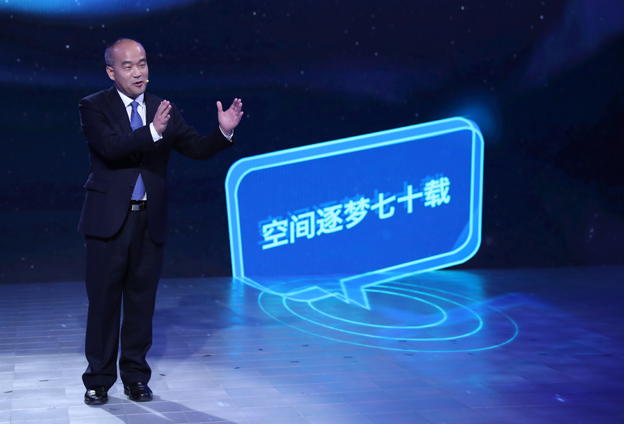 伴隨中華人民共和國的成長，空間物理學科走過了艱難的歷程