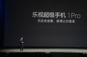 做手機(jī) 樂視又埋了顆定時(shí)炸彈？