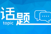 熱議：“引力波”刷爆朋友圈，對(duì)人類會(huì)有什么影響？