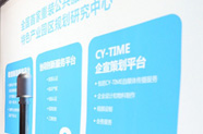 智能硬件夢工場：打造敏捷制造服務(wù)平臺(tái)