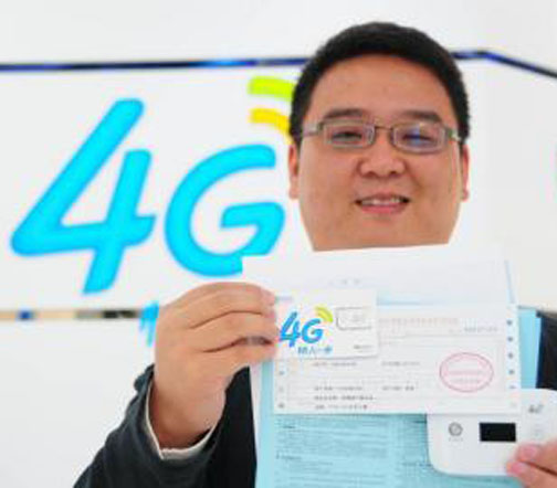 四川首位4G用戶誕生！