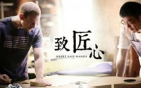 培育工匠精神，重在營(yíng)造“匠心文化”