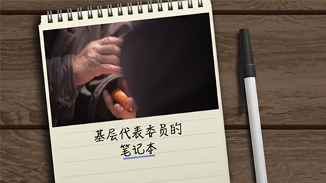 老人的今天，我們的明天