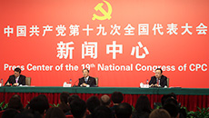 中紀(jì)委、中組部介紹黨的建設(shè)和全面從嚴(yán)治黨