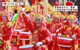堅定文化自信，推動社會主義文化繁榮興盛