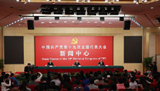踐行綠色發(fā)展理念，建設美麗中國