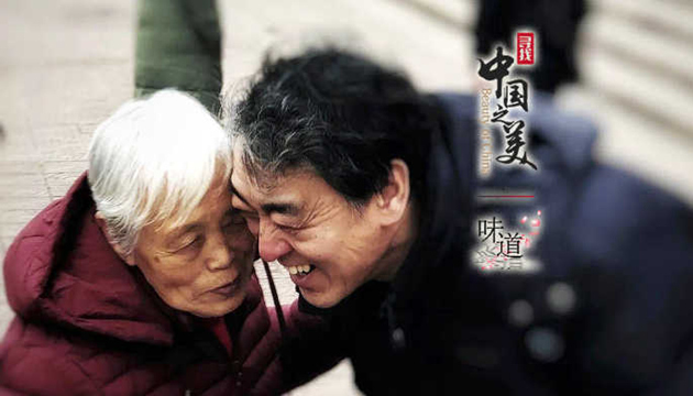 我的心思，乘風(fēng)高舉，終離不了你無(wú)窮的慈愛(ài)。