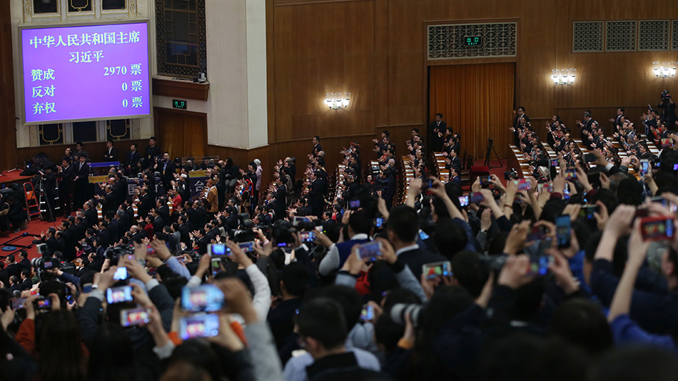 習(xí)近平全票當(dāng)選為國(guó)家主席、中央軍委主席