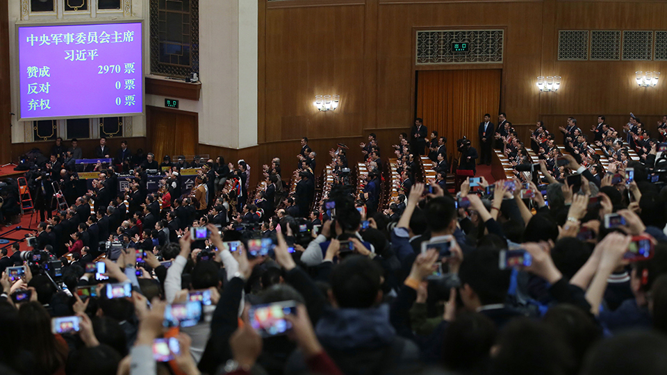 習(xí)近平全票當(dāng)選為國(guó)家主席、中央軍委主席