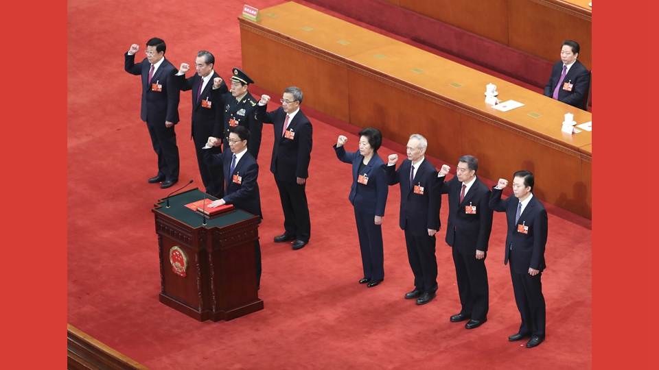 國(guó)務(wù)院副總理、國(guó)務(wù)委員、秘書長(zhǎng)進(jìn)行憲法宣誓