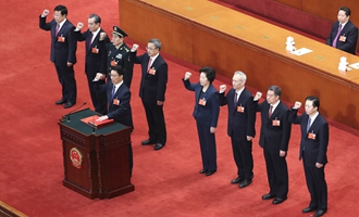 國(guó)務(wù)院副總理、國(guó)務(wù)委員、秘書長(zhǎng)進(jìn)行憲法宣誓
