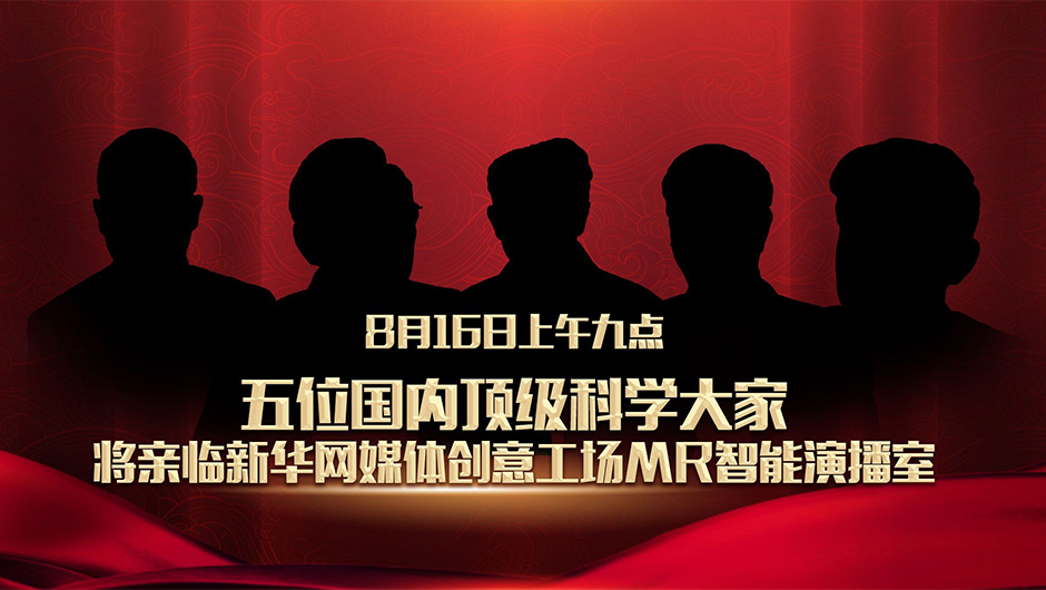 國家的需要，就是他們的選擇！