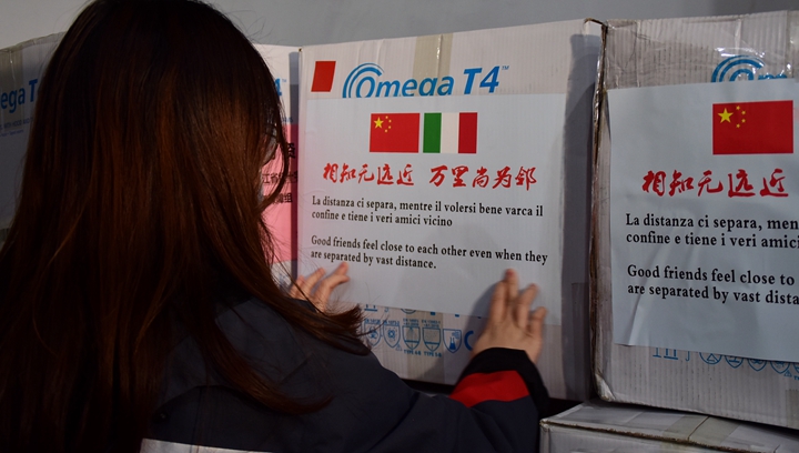 辛識平：全球抗疫彰顯中國之&ldquo;義&rdquo;