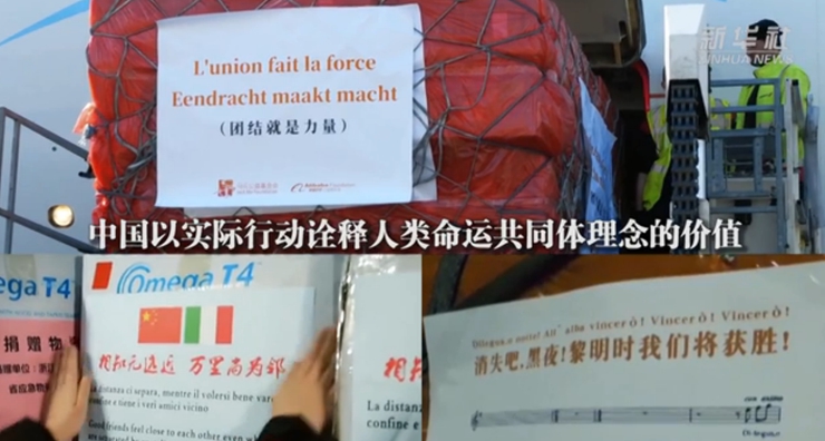 新華社評論員：全球抗疫，命運與共