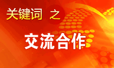 田進(jìn)：我國廣播、電影、電視領(lǐng)域?qū)⒏娱_放