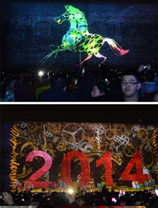 2014，世界會(huì)怎樣