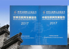 【新華微視評】首次發(fā)布的藍皮書 都寫了啥？