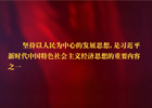 【新華微視評】這八大看點，和你密切相關（上）