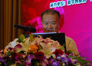 國際休閑產(chǎn)業(yè)協(xié)會主席、國家旅游局黨組成員、紀(jì)檢組原組長王軍