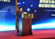 全國人大常委會原副委員長、中國關(guān)工委主任顧秀蓮致辭