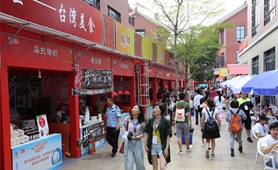 “陸配”嘉年華：愛，跨越一灣淺淺海峽