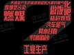 城市的那些?。簳?huì)呼吸的痛