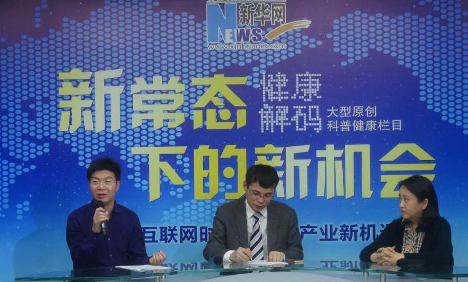 馮斌：醫(yī)院品牌“誠信為王、質(zhì)量為王”