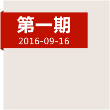從長征開始之地再出發(fā)！我們動身啦，快跟上！