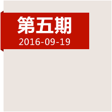 決定中國命運的三天，遵義會議發(fā)生了哪些事？