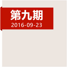 登高原爬雪山，紅軍如何克服身心雙重考驗？
