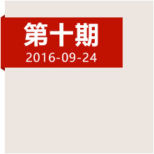 如何不掉隊？險象環(huán)生的草地中他們依然奮勇前進