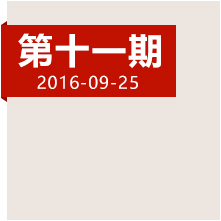 跋千山涉萬水，他們如何翻越長征最后一座高峰？