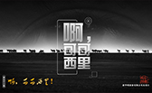 啊，可可西里！