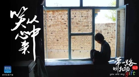 孩子，愿你笑從心中來！