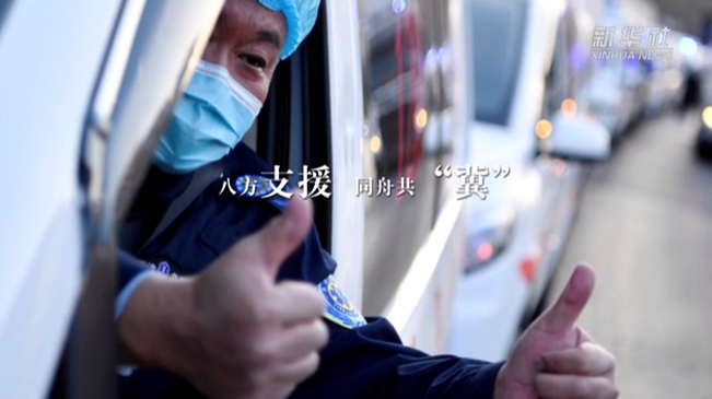 他們來了！寒夜馳援 溫暖河北