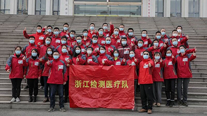 致敬逆行者！江蘇、浙江援冀檢驗(yàn)醫(yī)療隊(duì)返程