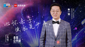 心懷赤子，便永是少年