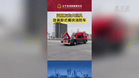 “藍朋友”都有什么大玩具？一起來看看