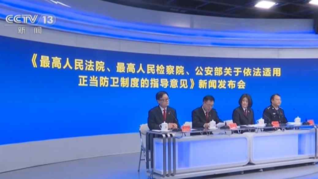 防衛(wèi)“正當(dāng)不正當(dāng)” 憑什么說了算？